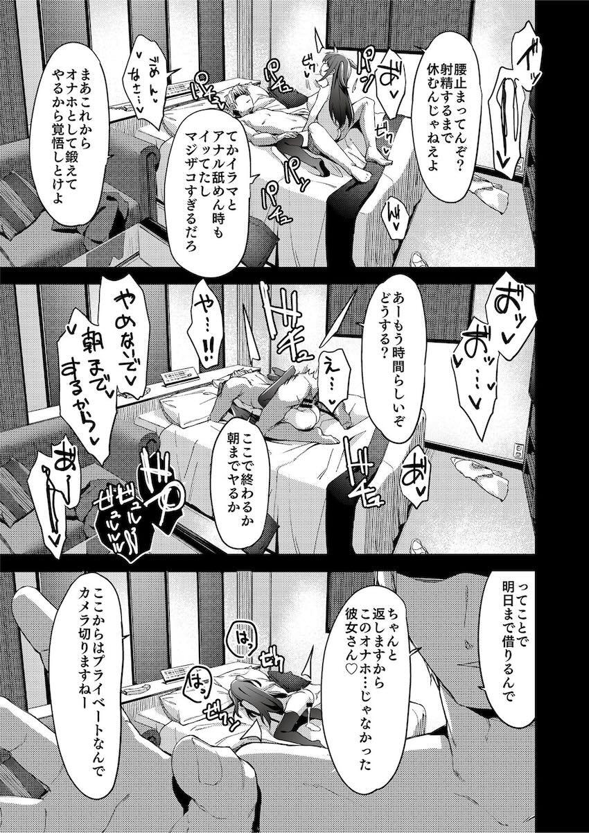 定点観測II : 012