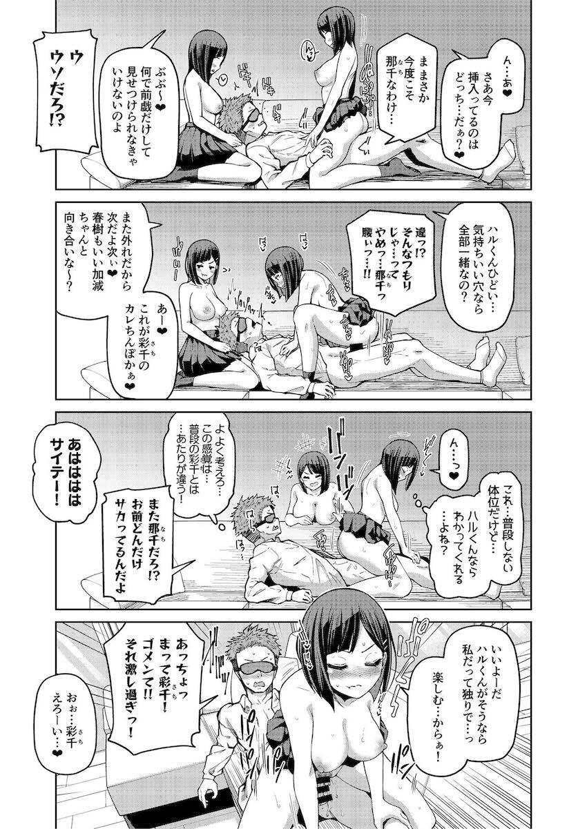 定点観測II : 018