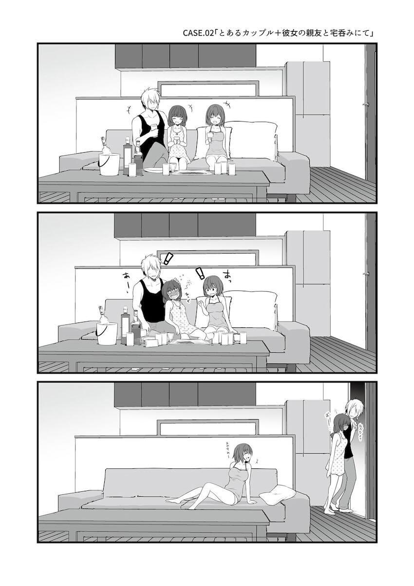 定点観測II : 049