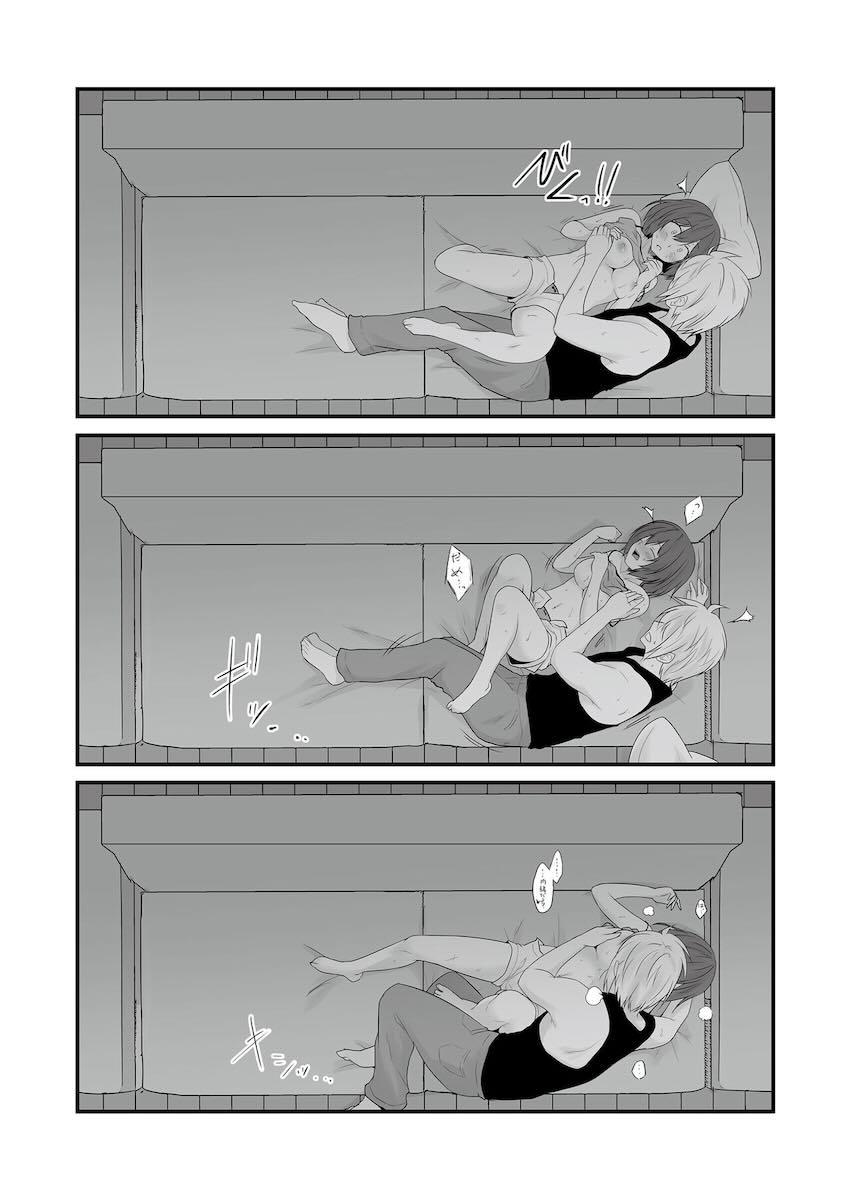 定点観測II : 051