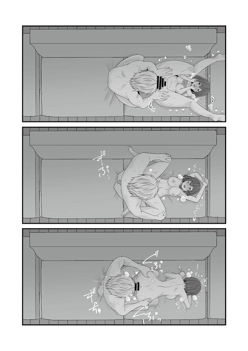 定点観測II : 052