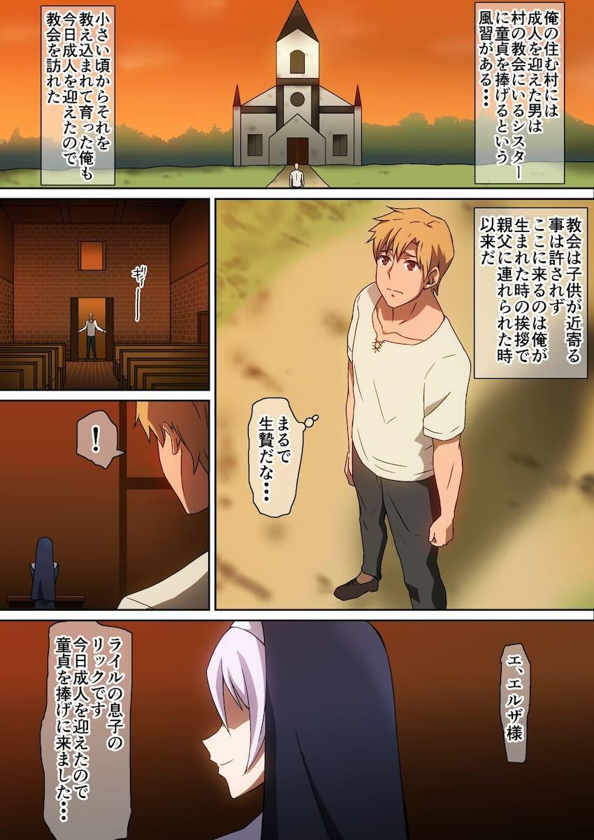 成人の日 : 002