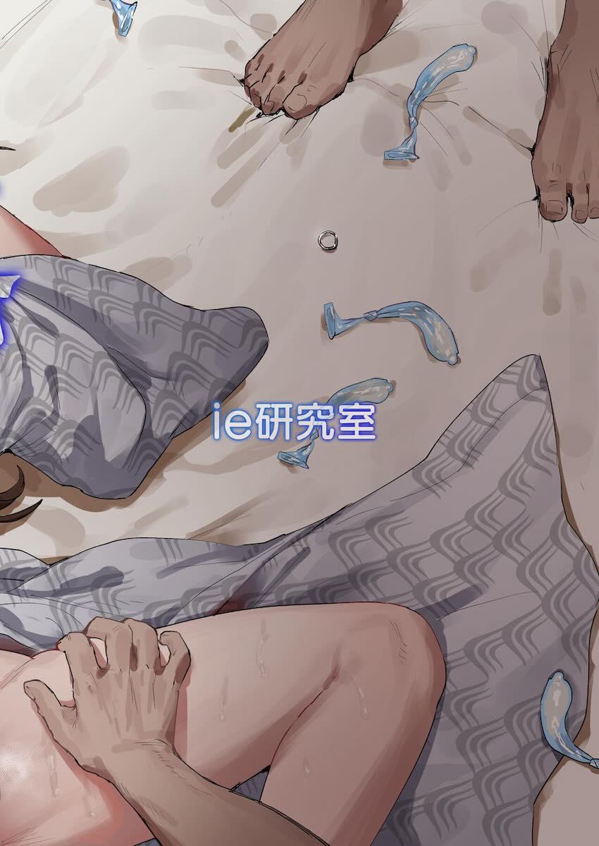 奈落の底まで : 033