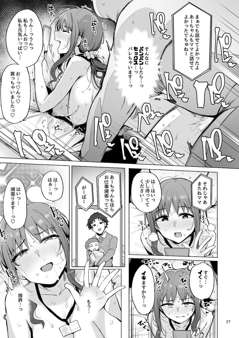 根取村・参 : 028