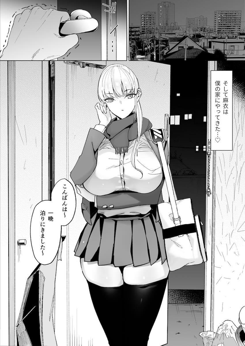 エッチな風習がある過疎集落のお話3 : 007
