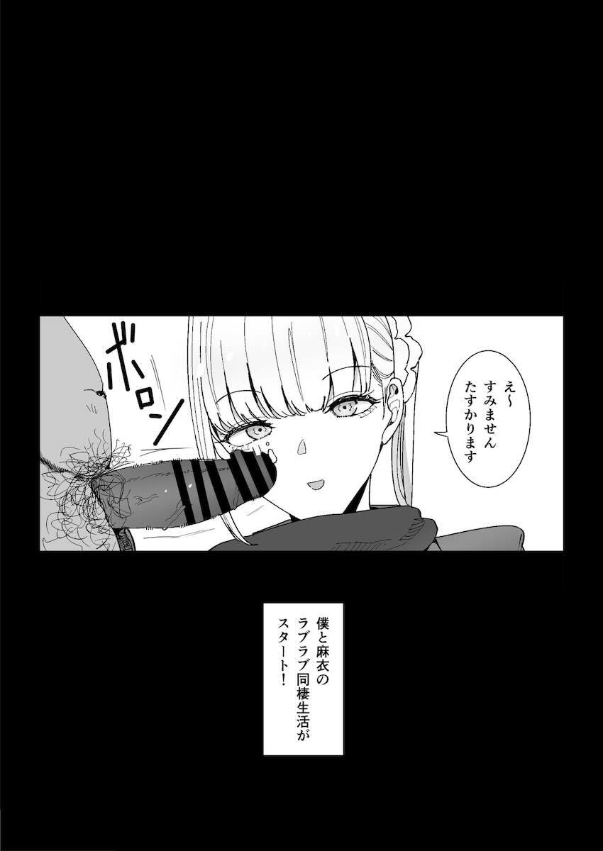 エッチな風習がある過疎集落のお話3 : 031