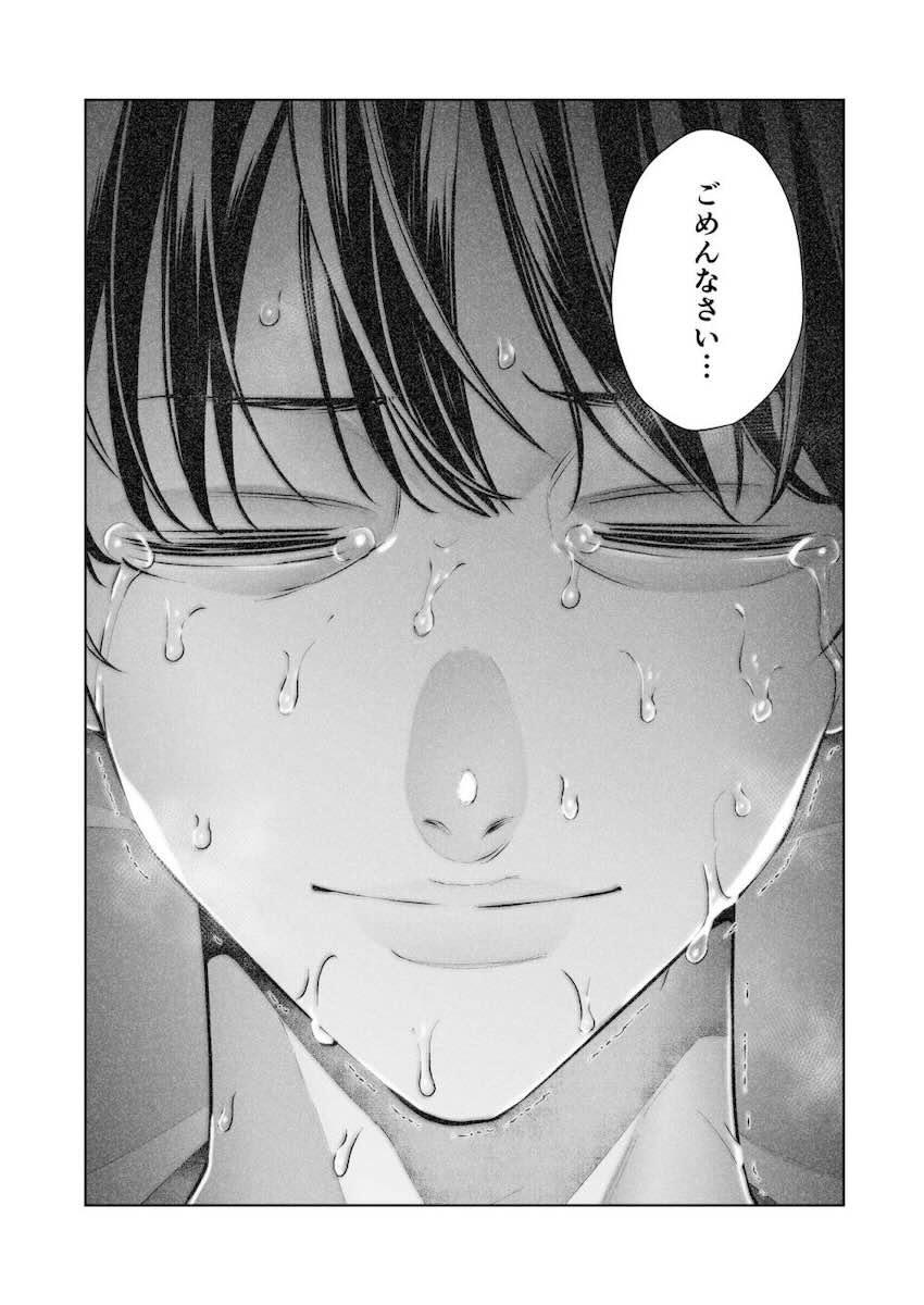 僕は妻が寝取られ何度もイかされる姿を見続けた。2 : 033