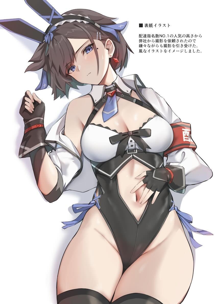 配達バニーガール : 015