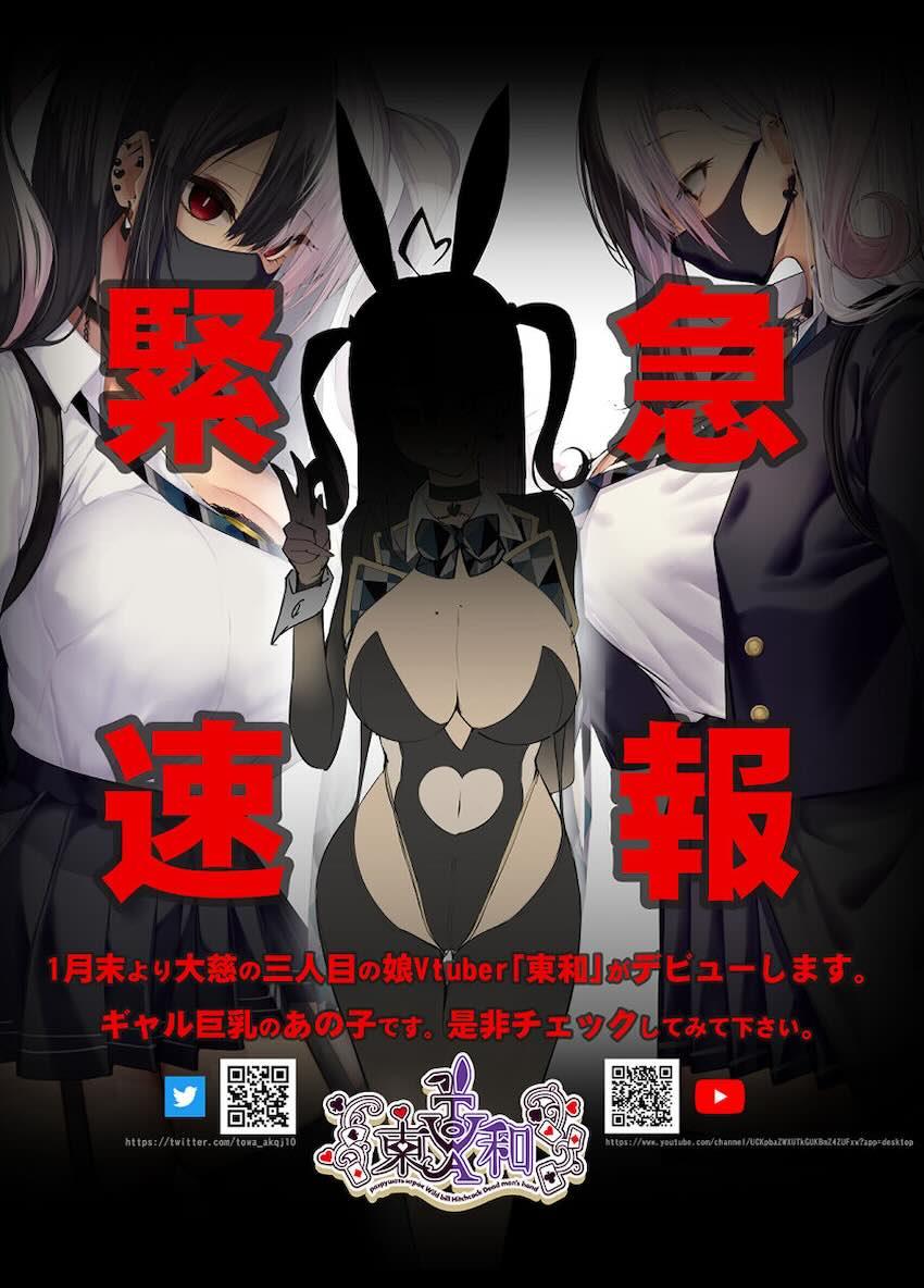 ギャル巨乳の妄想 : 018