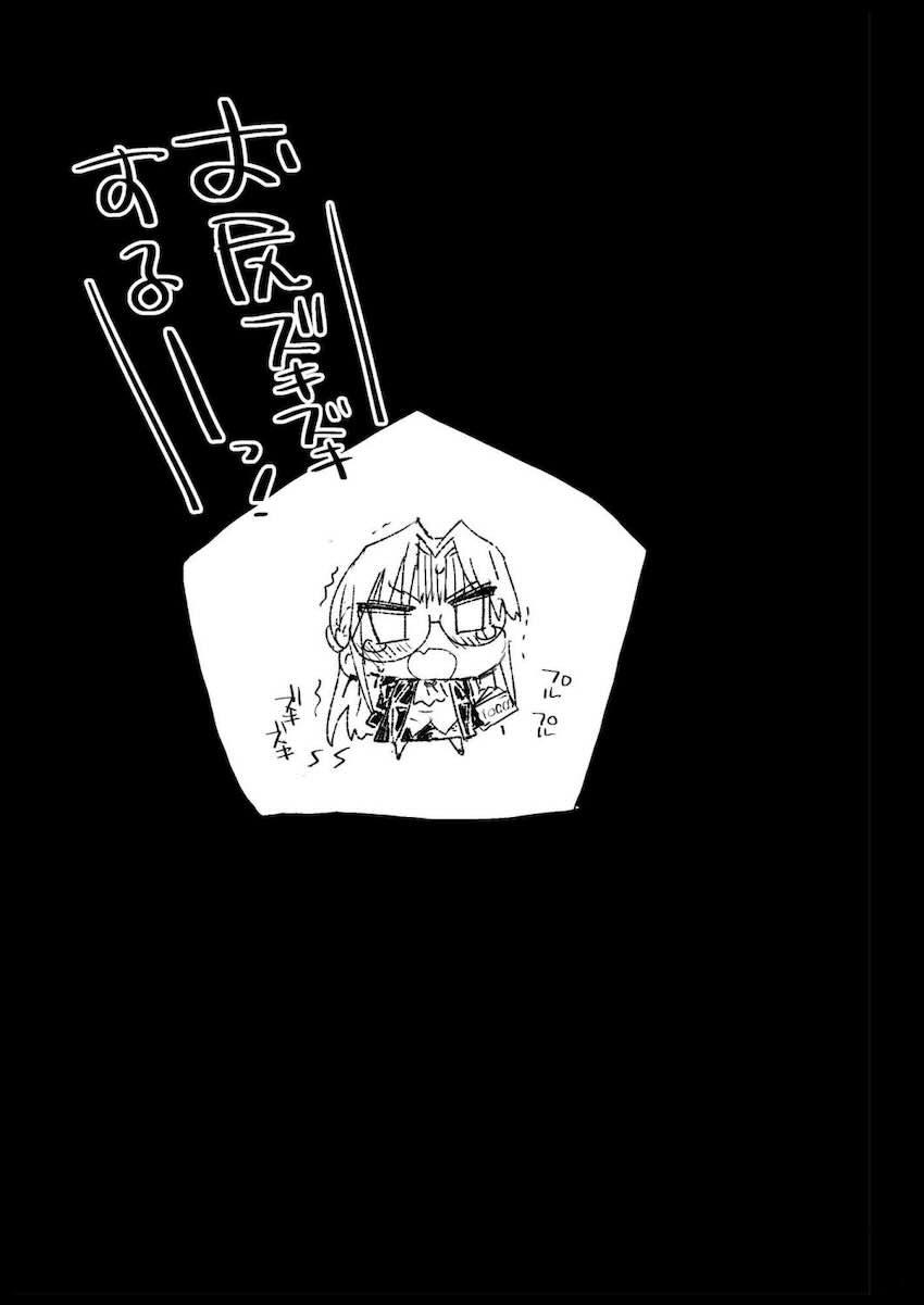 強制援交6〜黒ギャルJKをカネで抱きたい〜 : 033