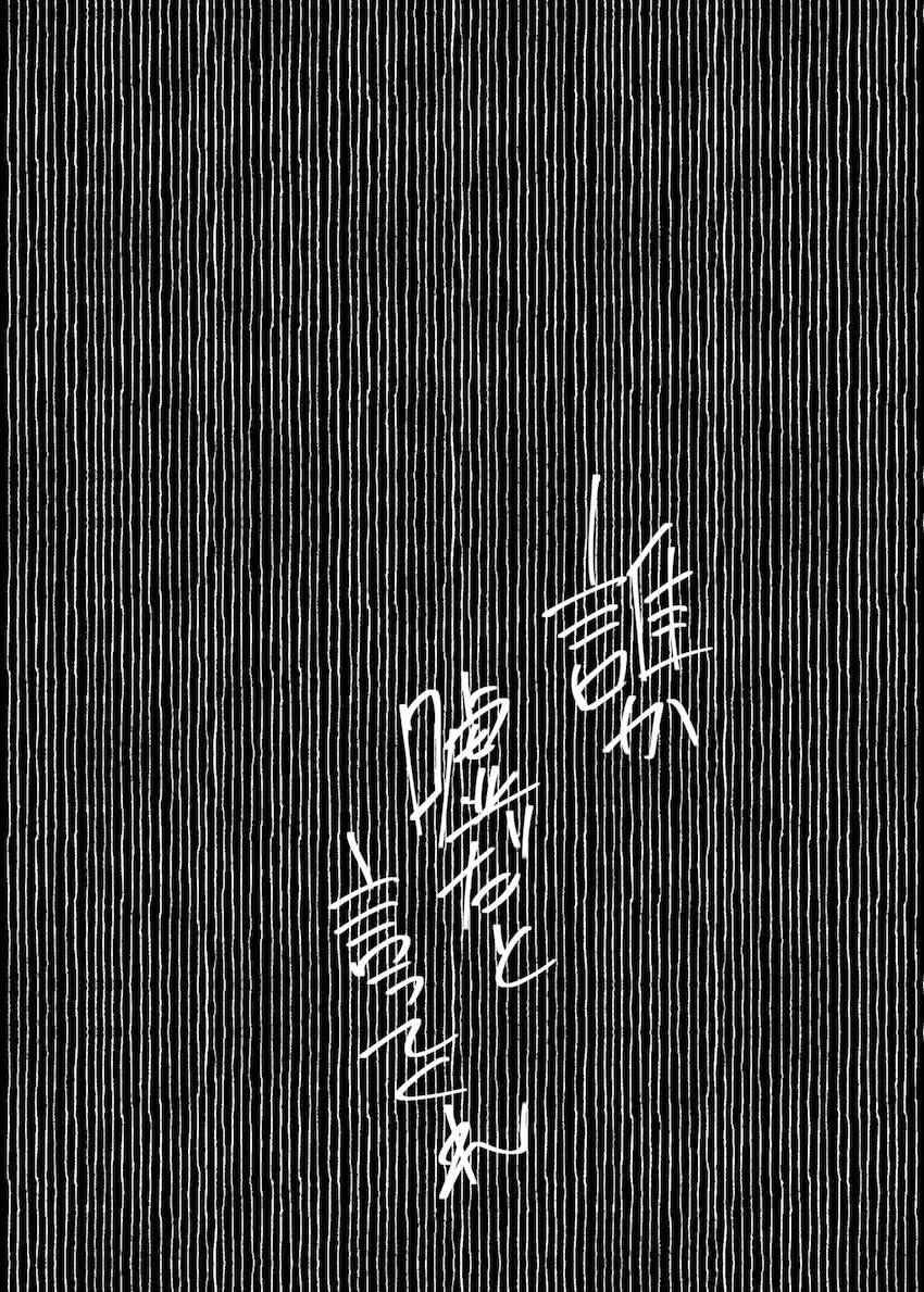 僕の彼女は野球部マネージャーver.2.2 : 020