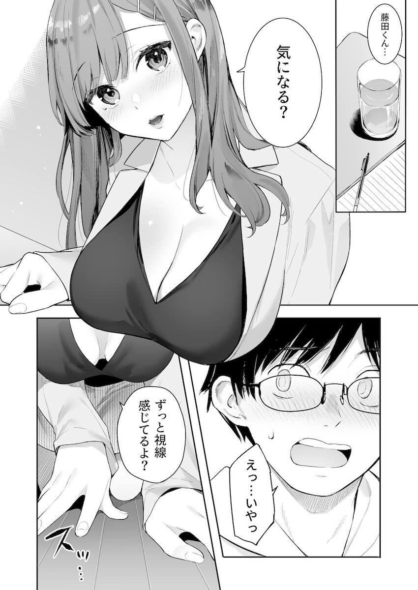 イトムスビ-瑞希アフターストーリー- : 006