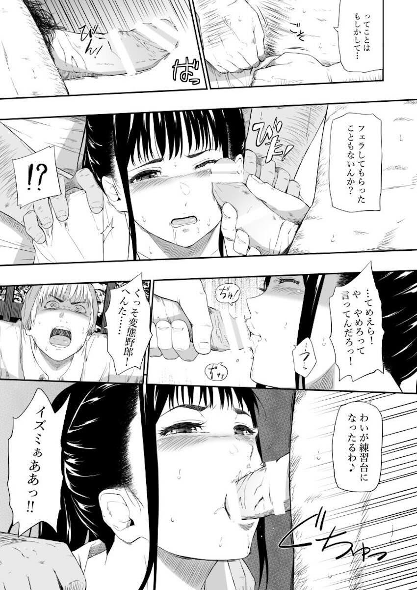 ホームレス村III : 012