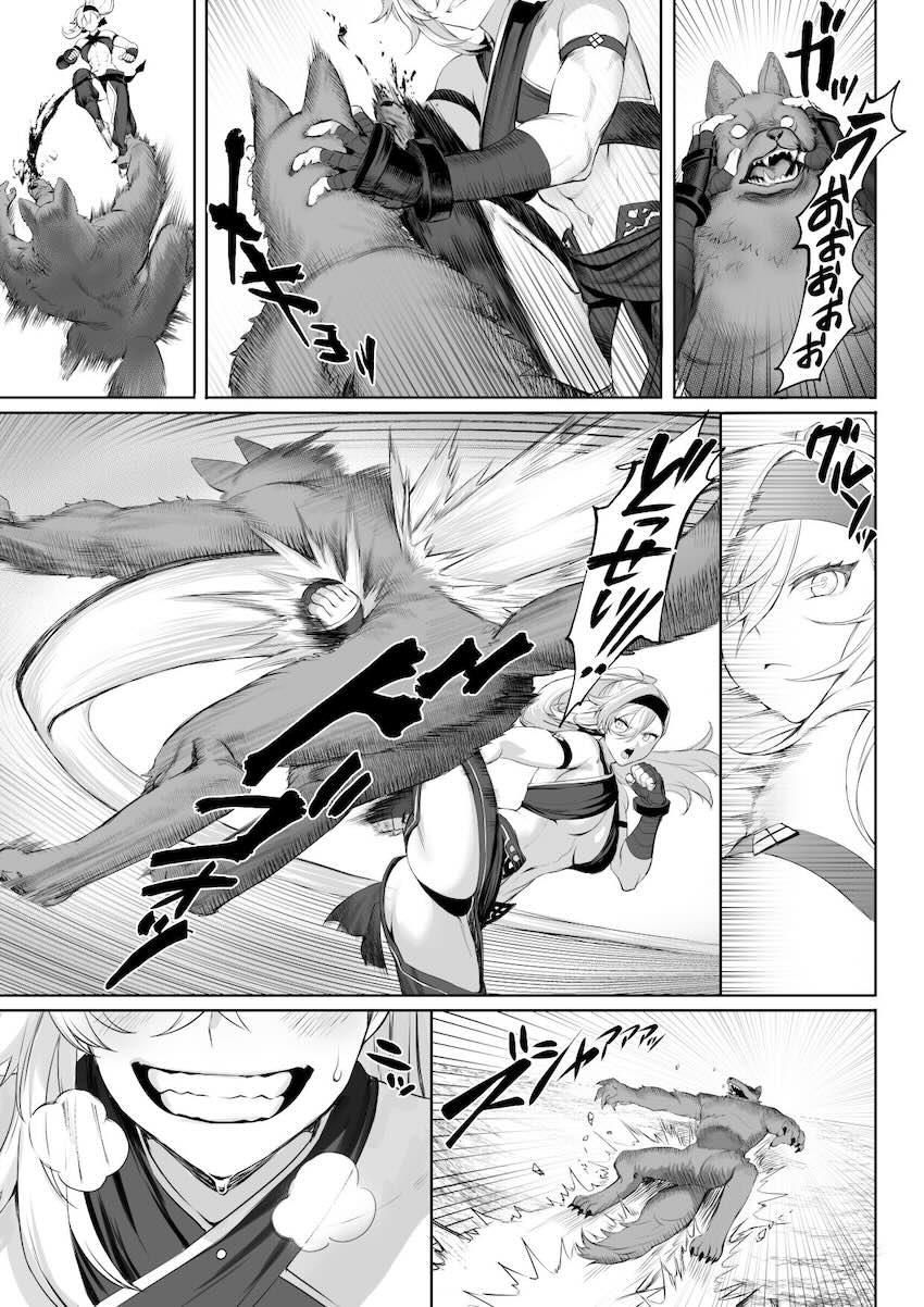 戦乙女といくさごと!〜女聖騎士編〜 : 018