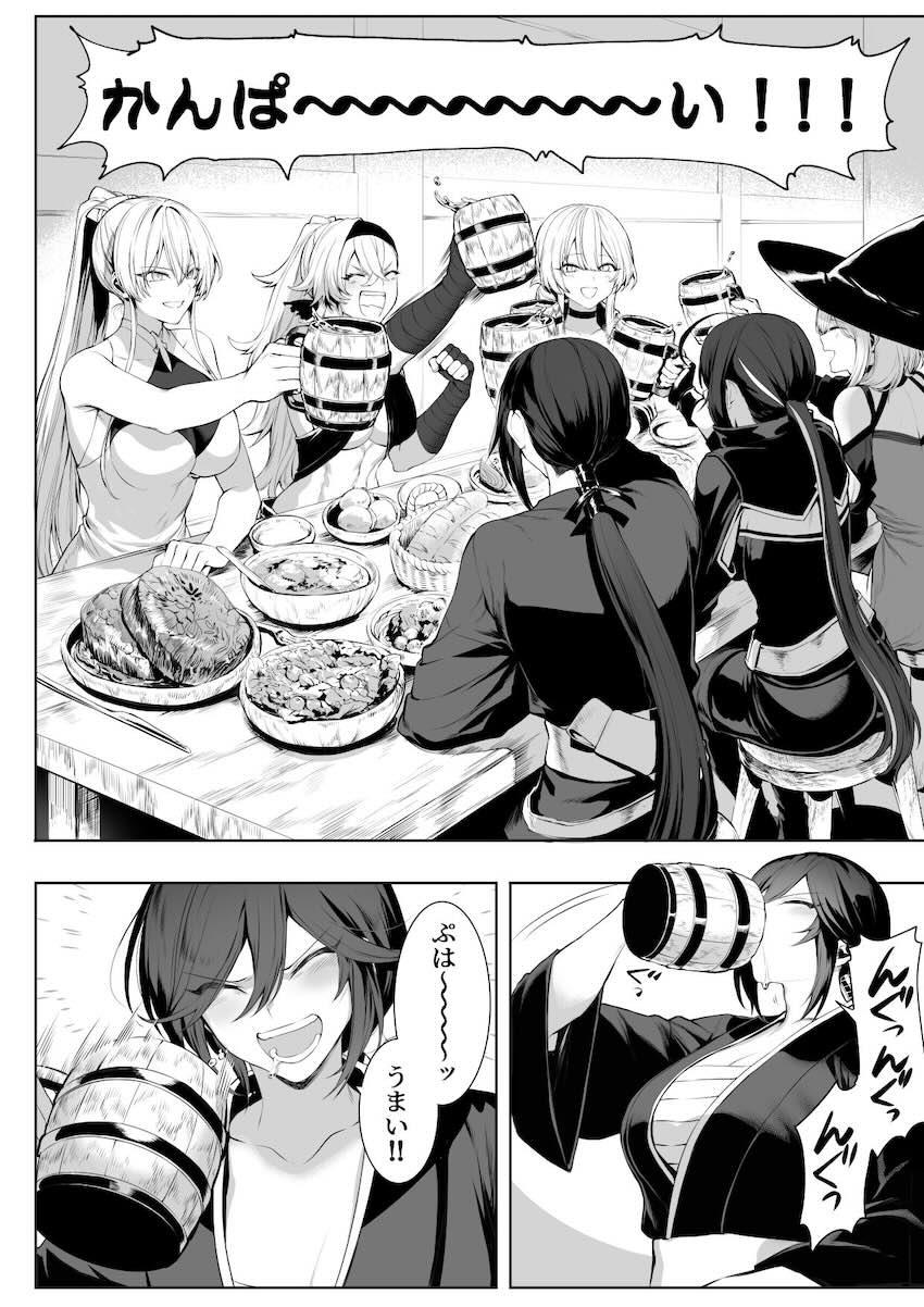 戦乙女といくさごと!〜女聖騎士編〜 : 035