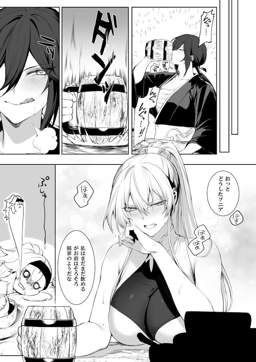 戦乙女といくさごと!〜女聖騎士編〜 : 042