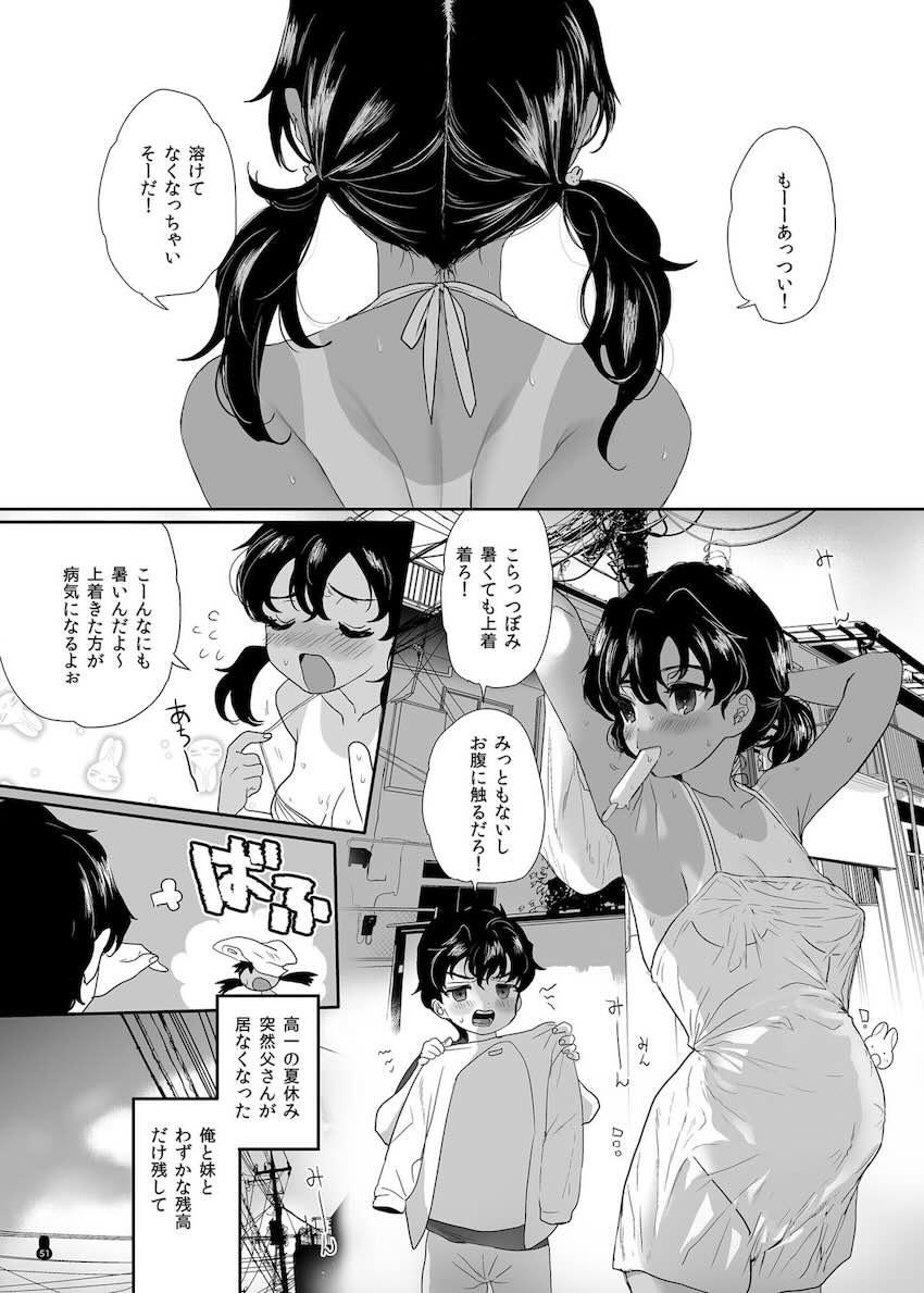 つめえろほんおまんこEX2 : 050