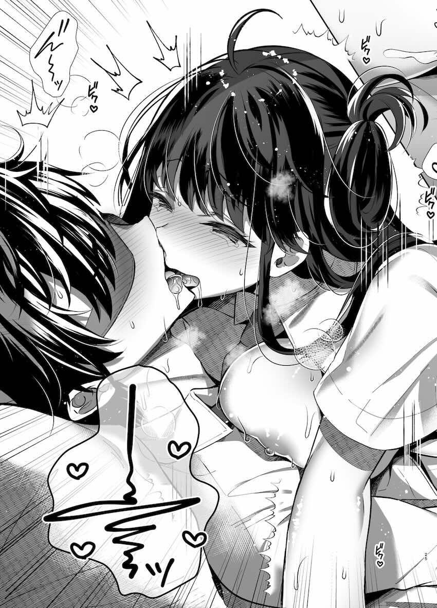 ビッチな小悪魔紗雪ちゃん 近親相姦生配信 : 024