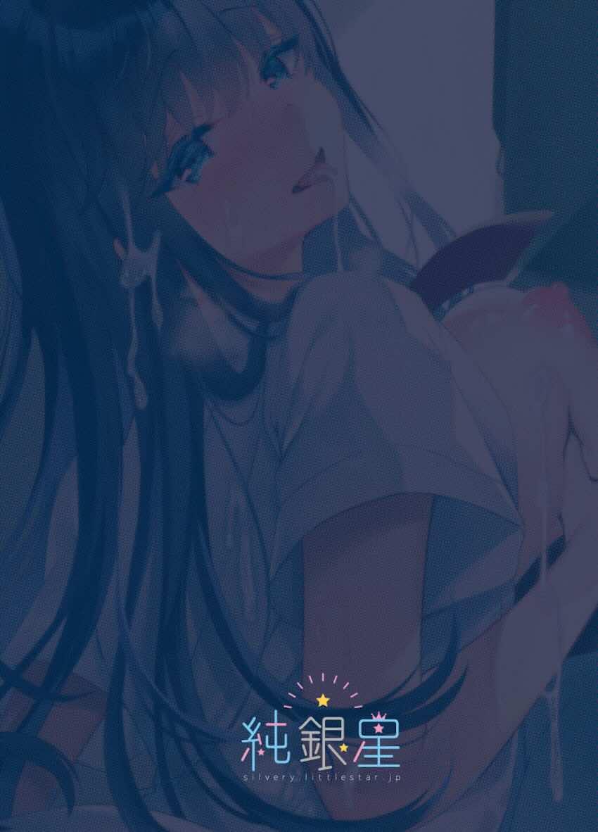 ビッチな小悪魔紗雪ちゃん 近親相姦生配信 : 029