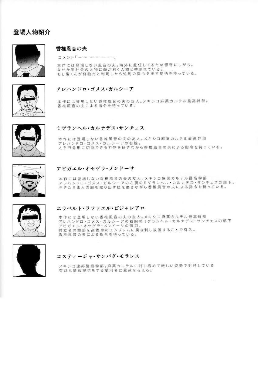ママさんバレーでママオナホ・開幕戦！ : 033