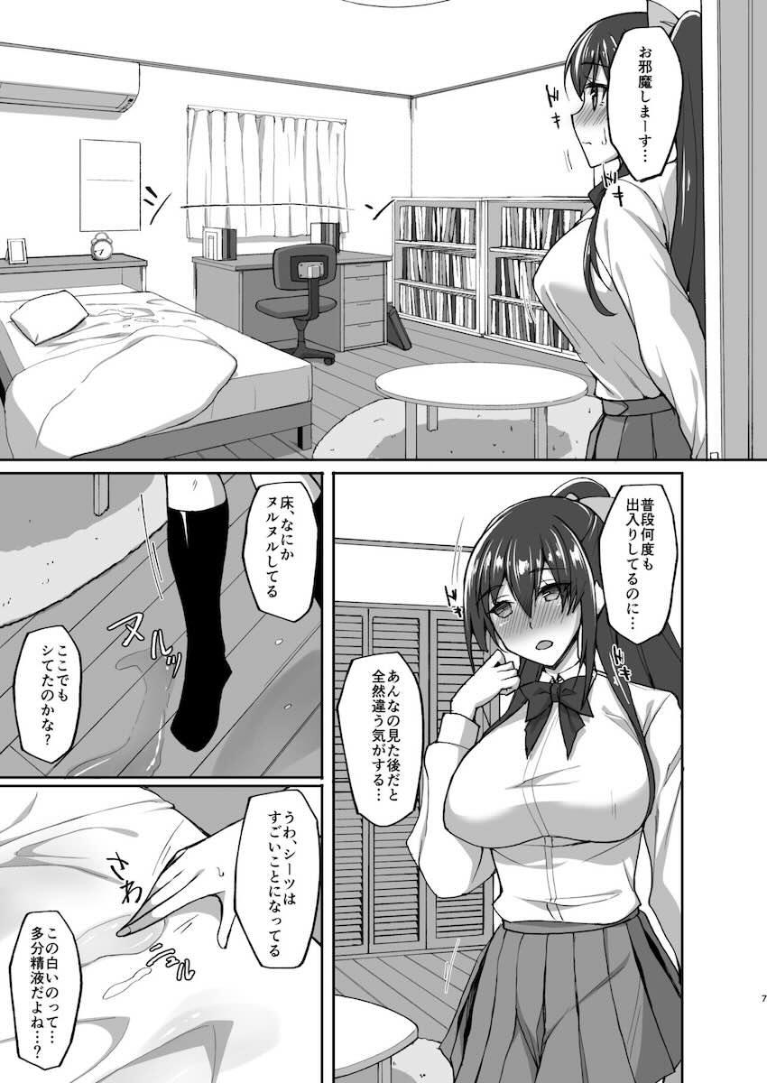 痴処女風紀委員のみんなに言えない淫靡なお願い4 : 007