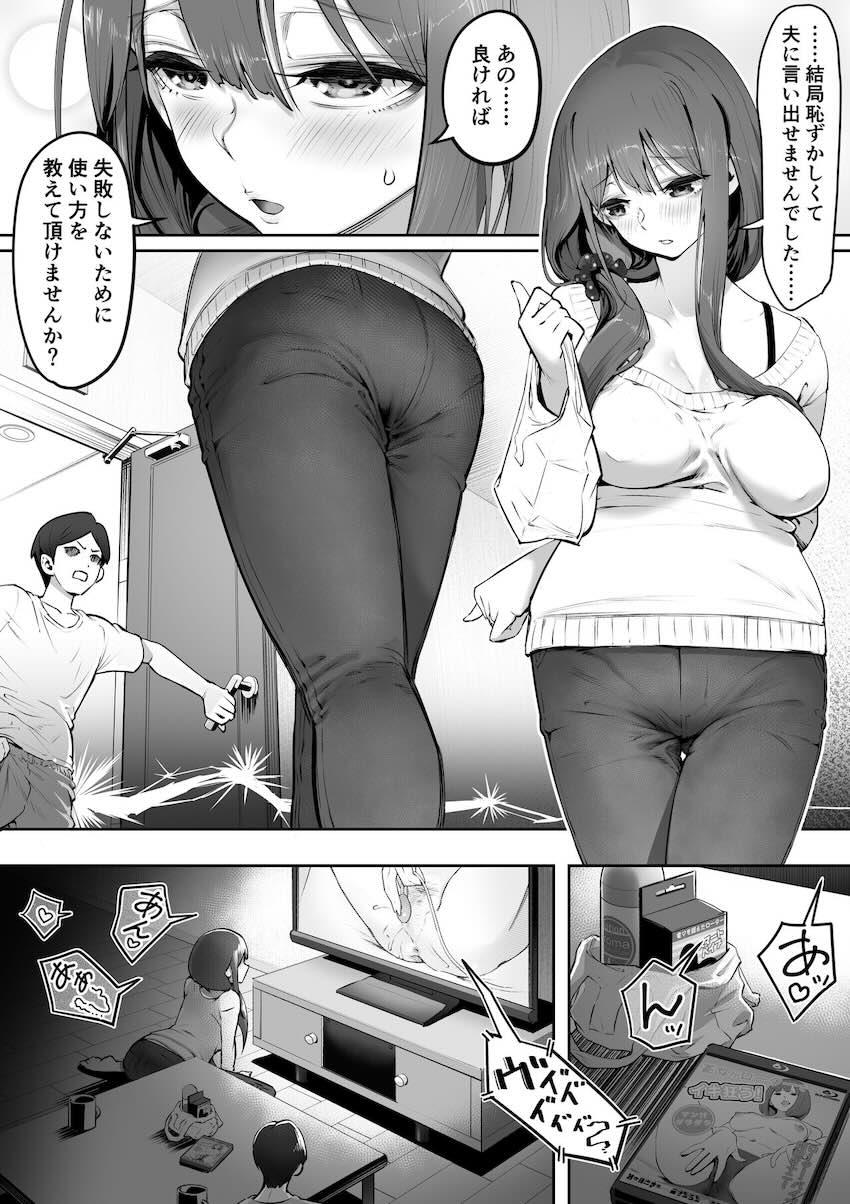 アダルトショップの若妻さん : 010