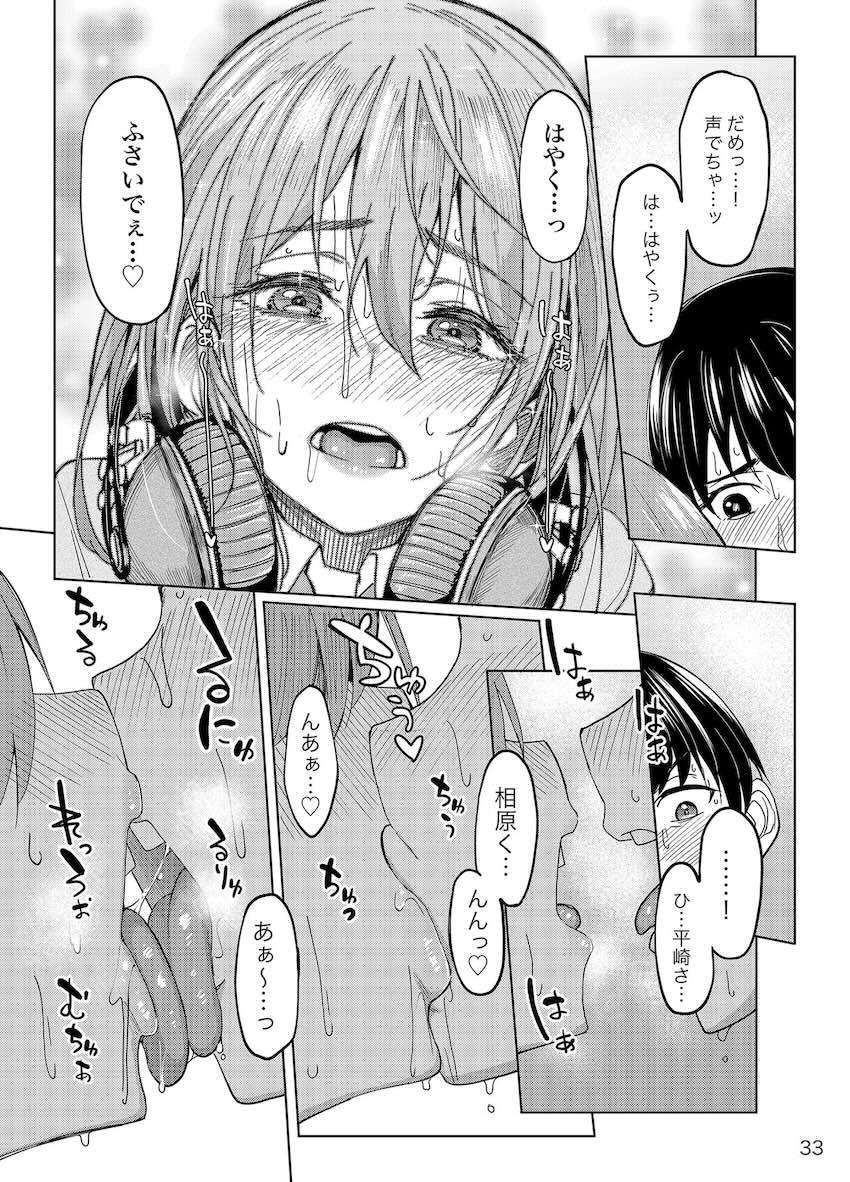 まんきつちゅう : 032