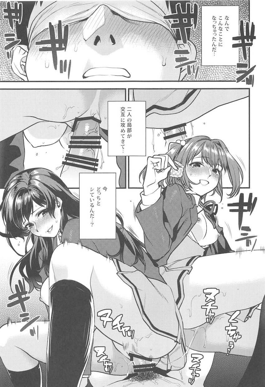 君達-文化祭編- : 002