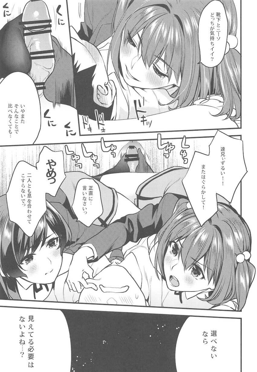 君達-文化祭編- : 012