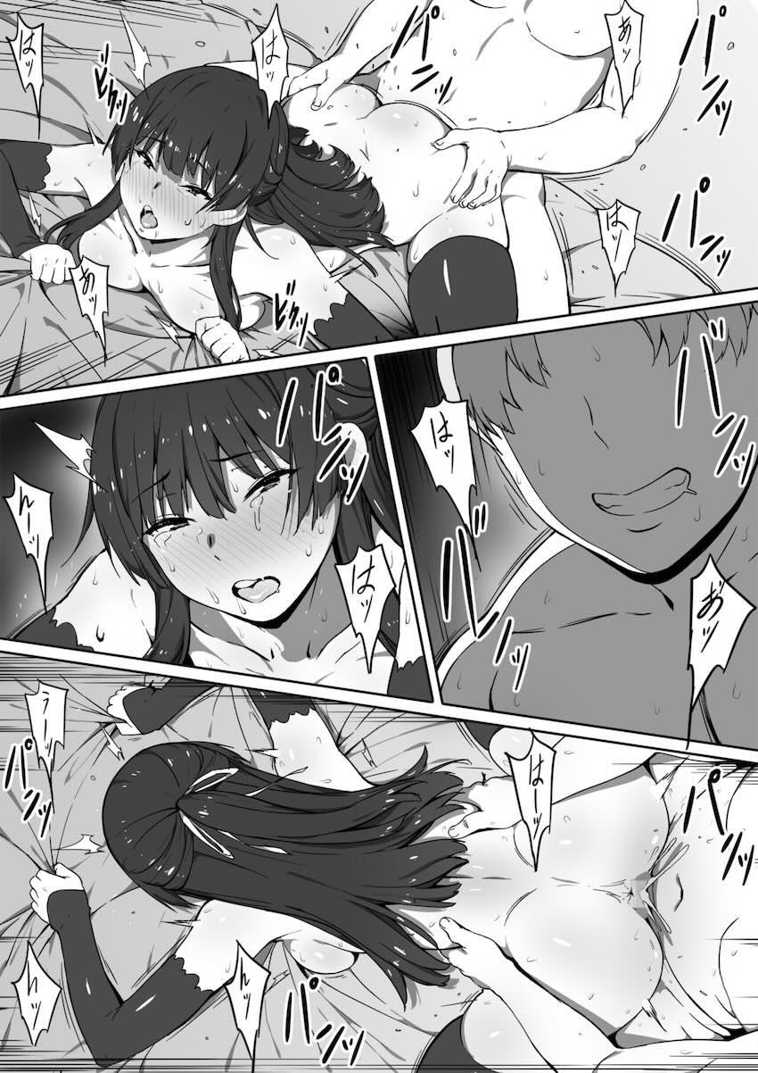 ミルクとハニー 第一話 : 033