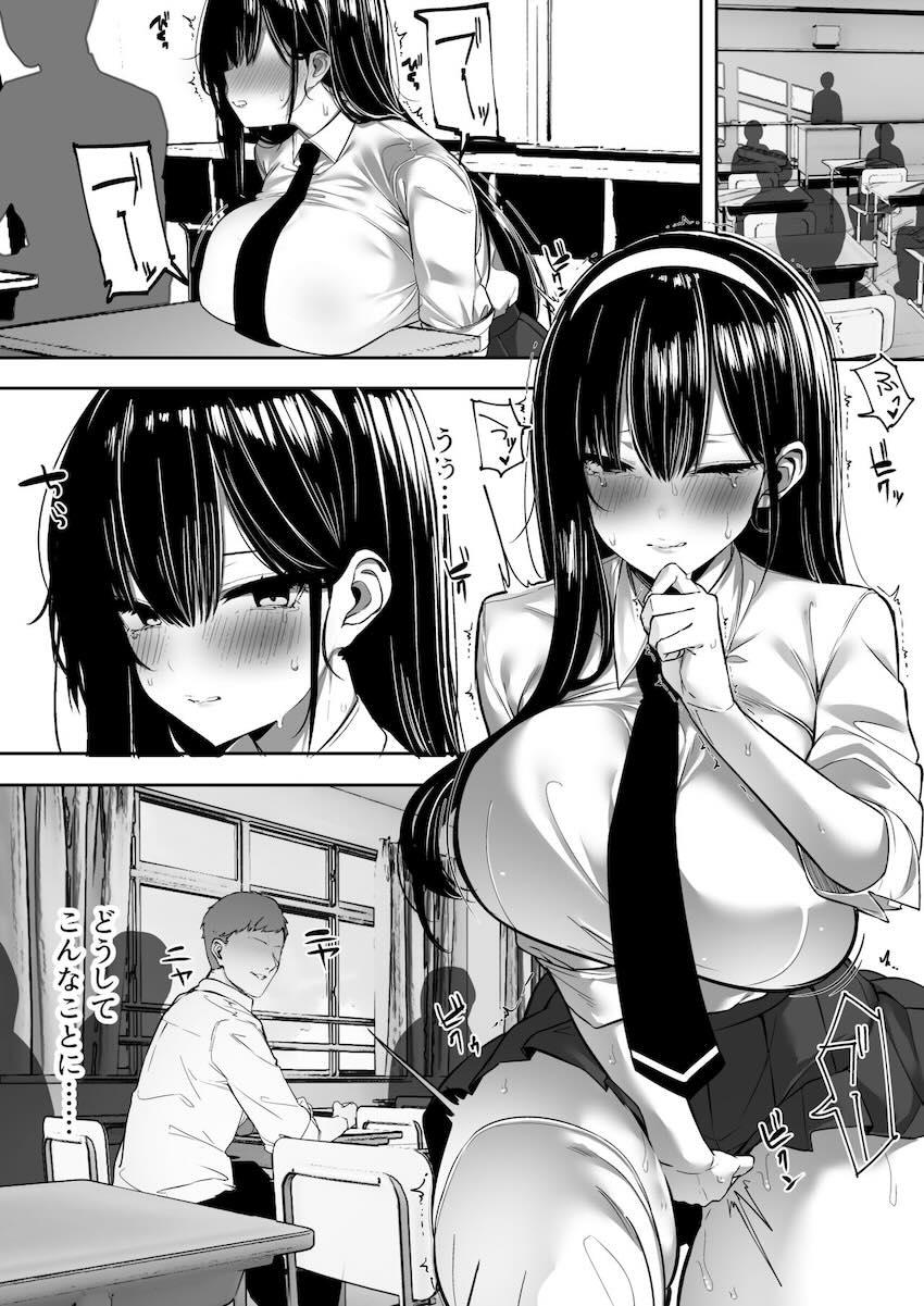気弱な彼女は流され寝取られ : 058