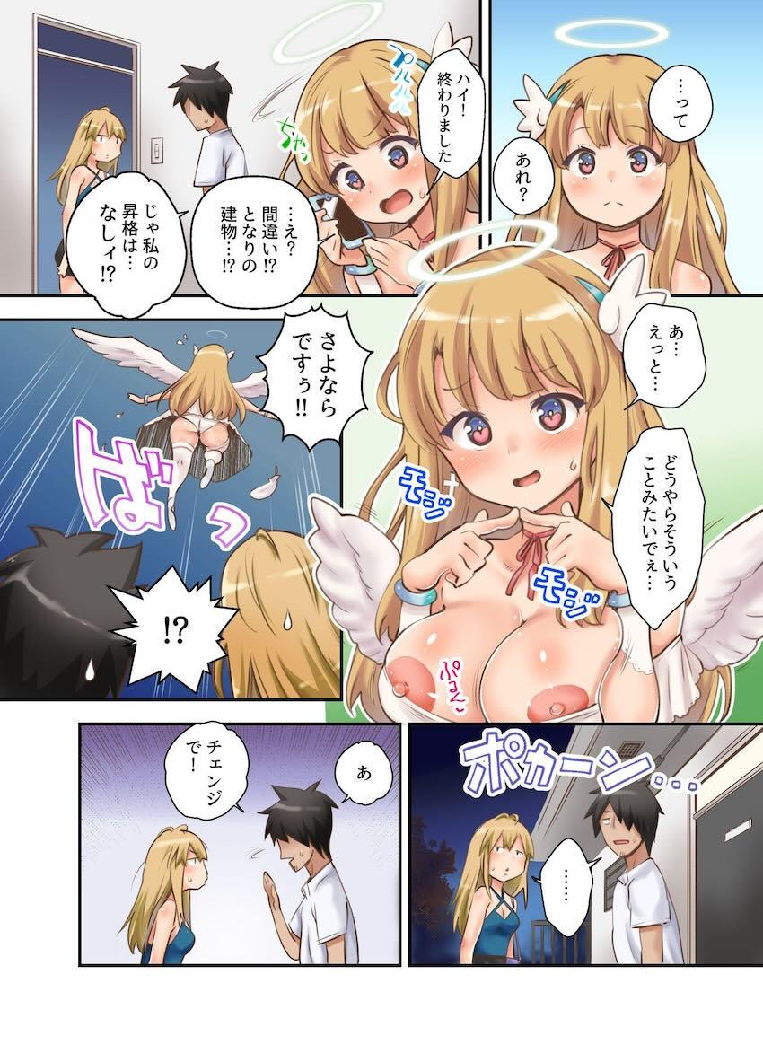 デリヘル呼んだら手違いで童顔巨乳で無垢な天使ちゃんがやってきたので、とことん生出ししたったw : 022