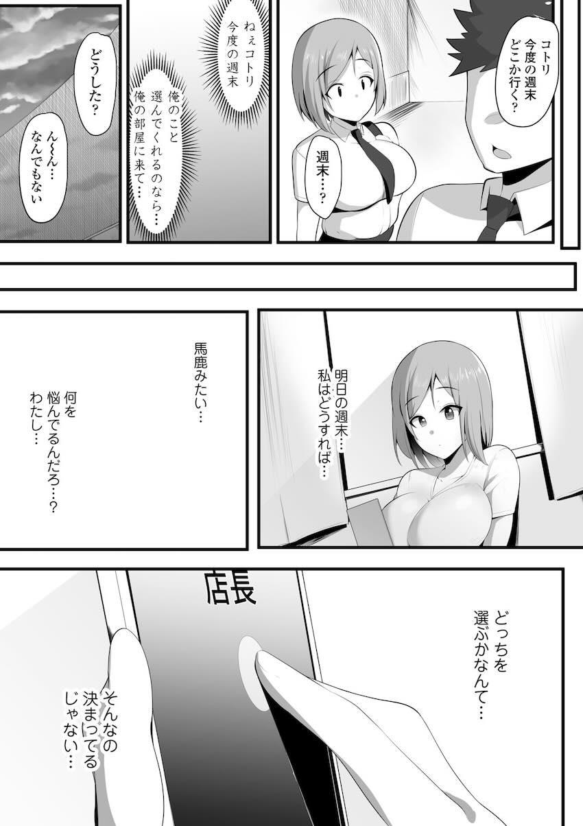 ゆりかご : 061
