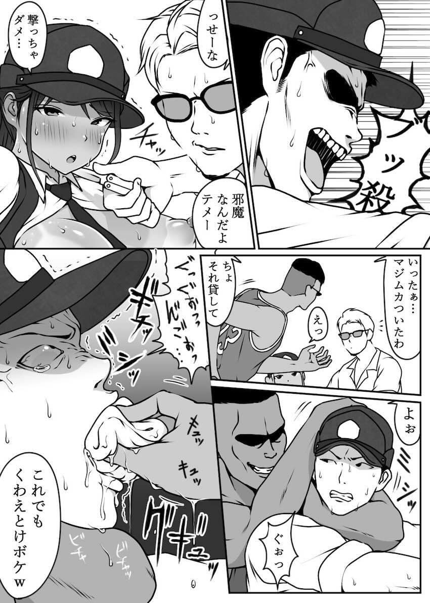 僕の先輩、中出し公衆便女堕ち : 035