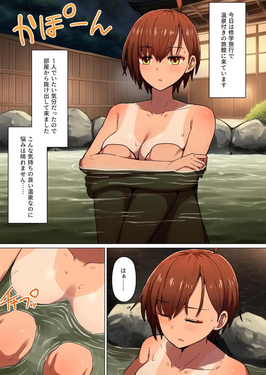 修学旅行、彼女奪られる熱帯夜-体育教師とぬるぬる性教育編- : 003