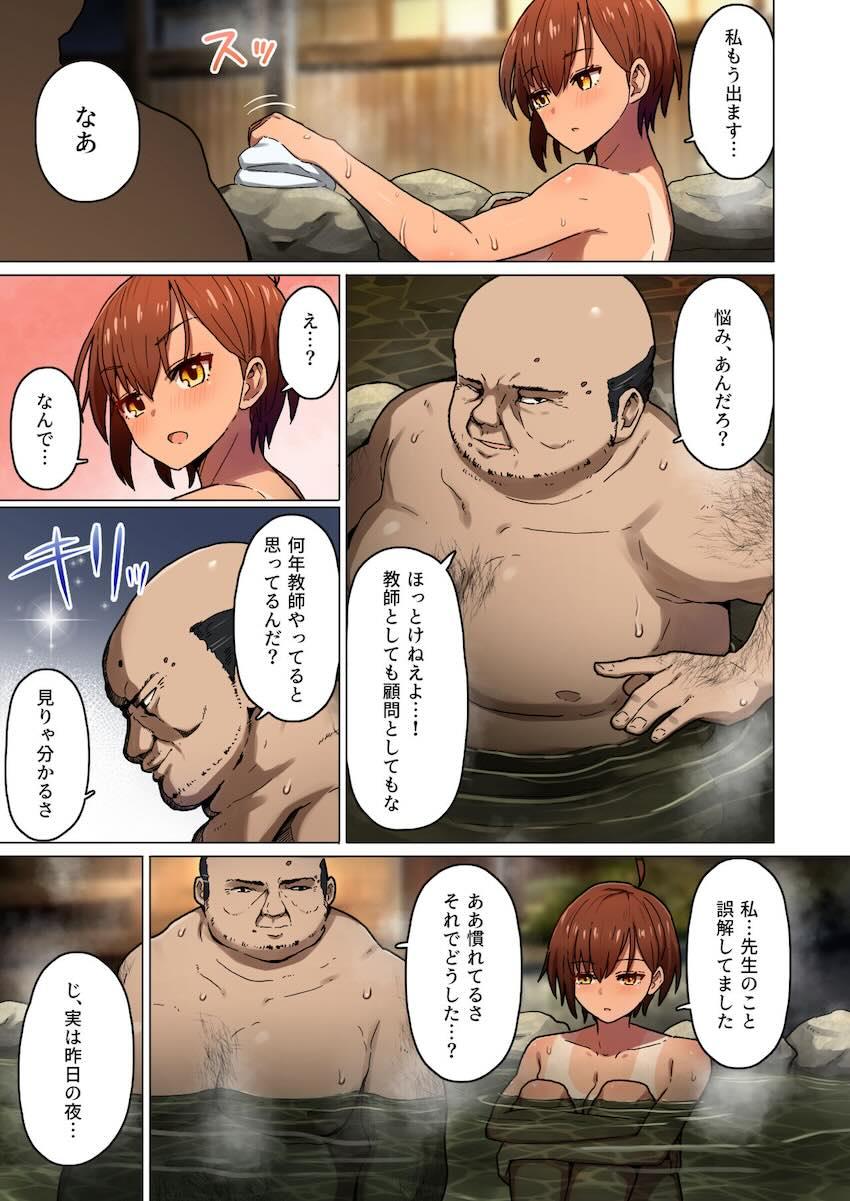 修学旅行、彼女奪られる熱帯夜-体育教師とぬるぬる性教育編- : 007