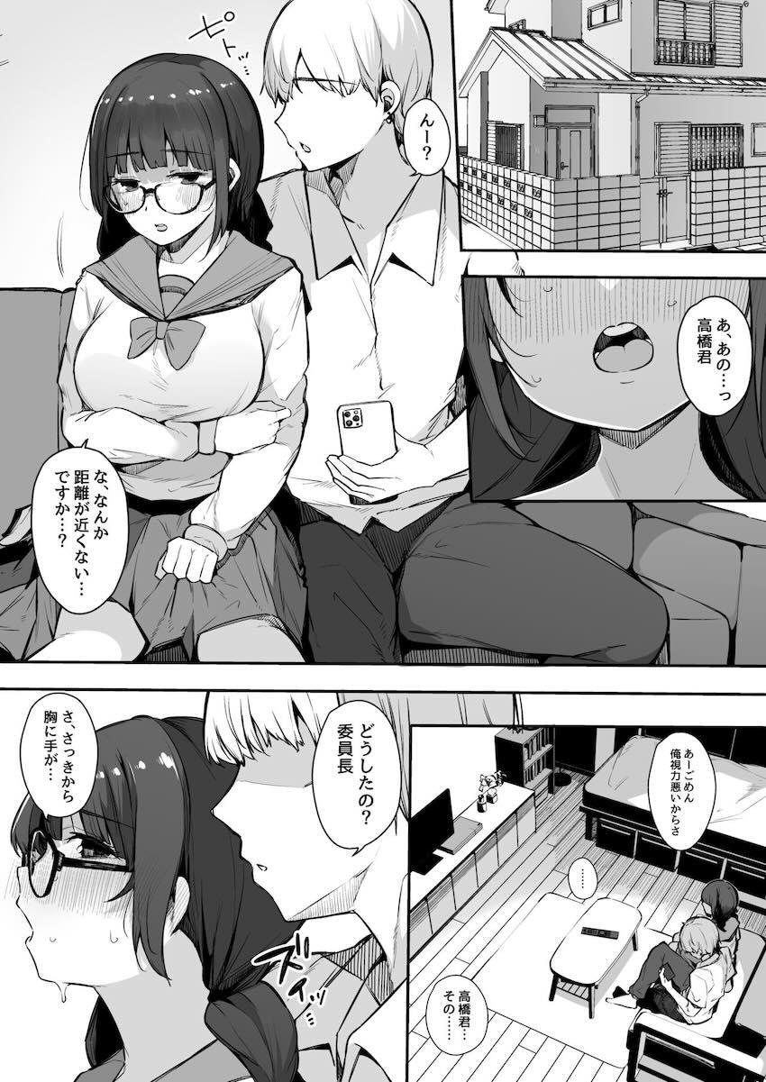 性欲強めの彼氏持ち委員長が堕とされるまで。 : 013