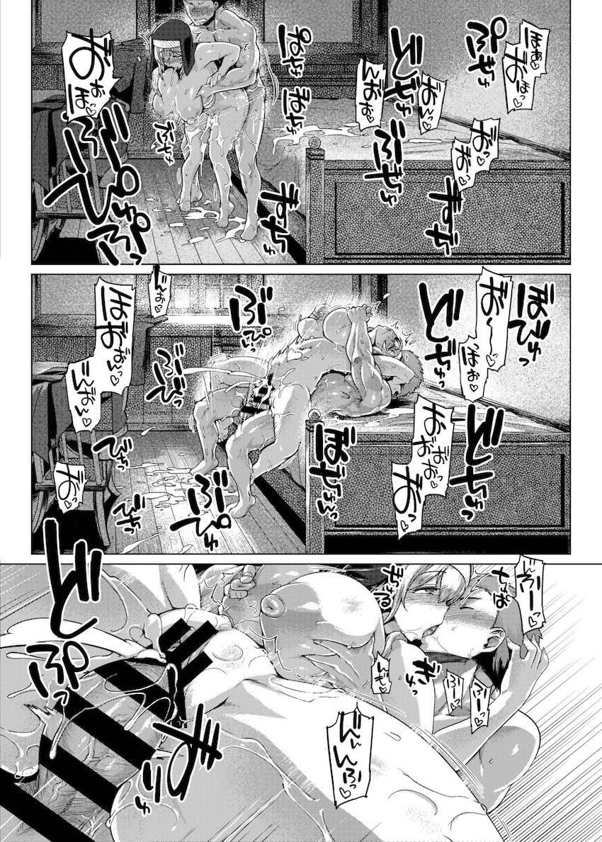 シスターコントロール : 022