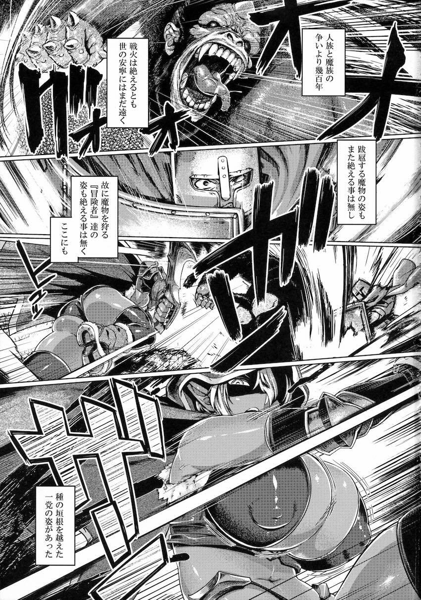 ダークエルフコントロール : 002
