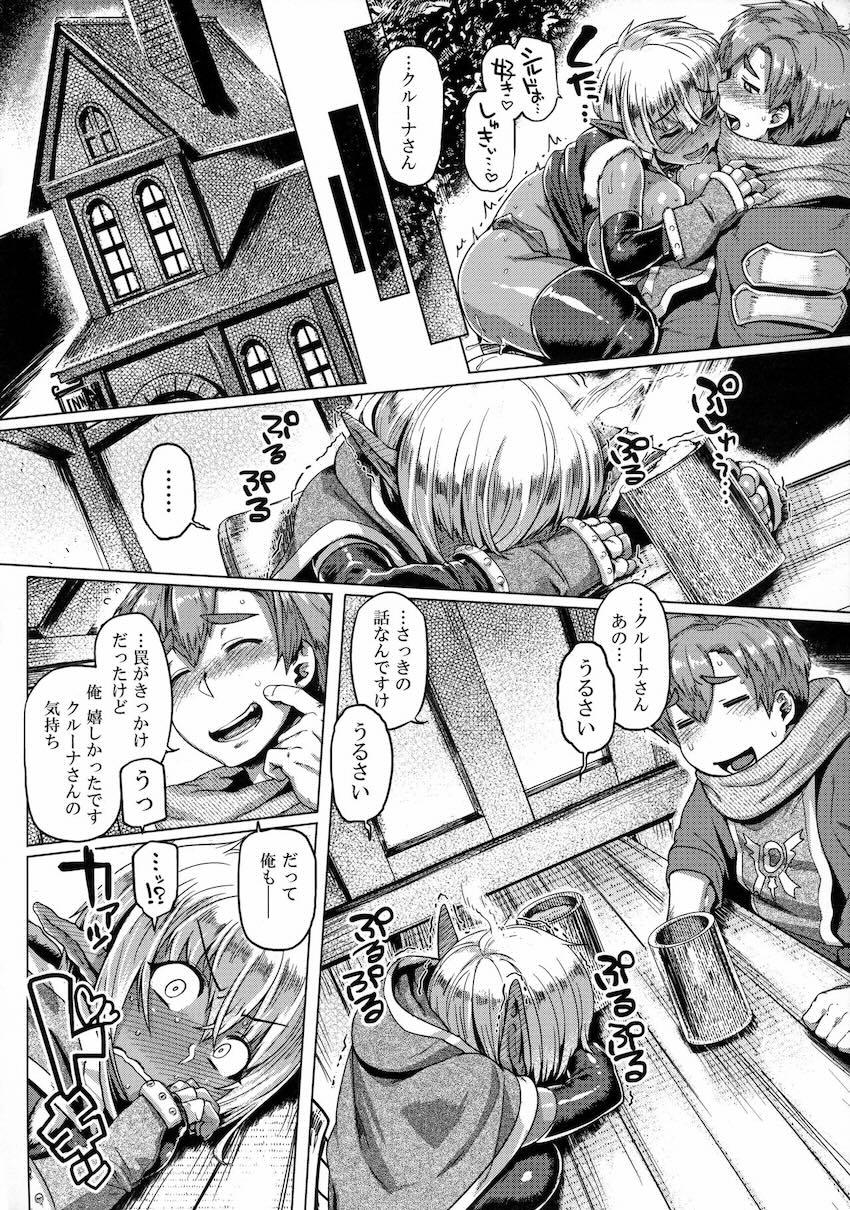 ダークエルフコントロール : 015