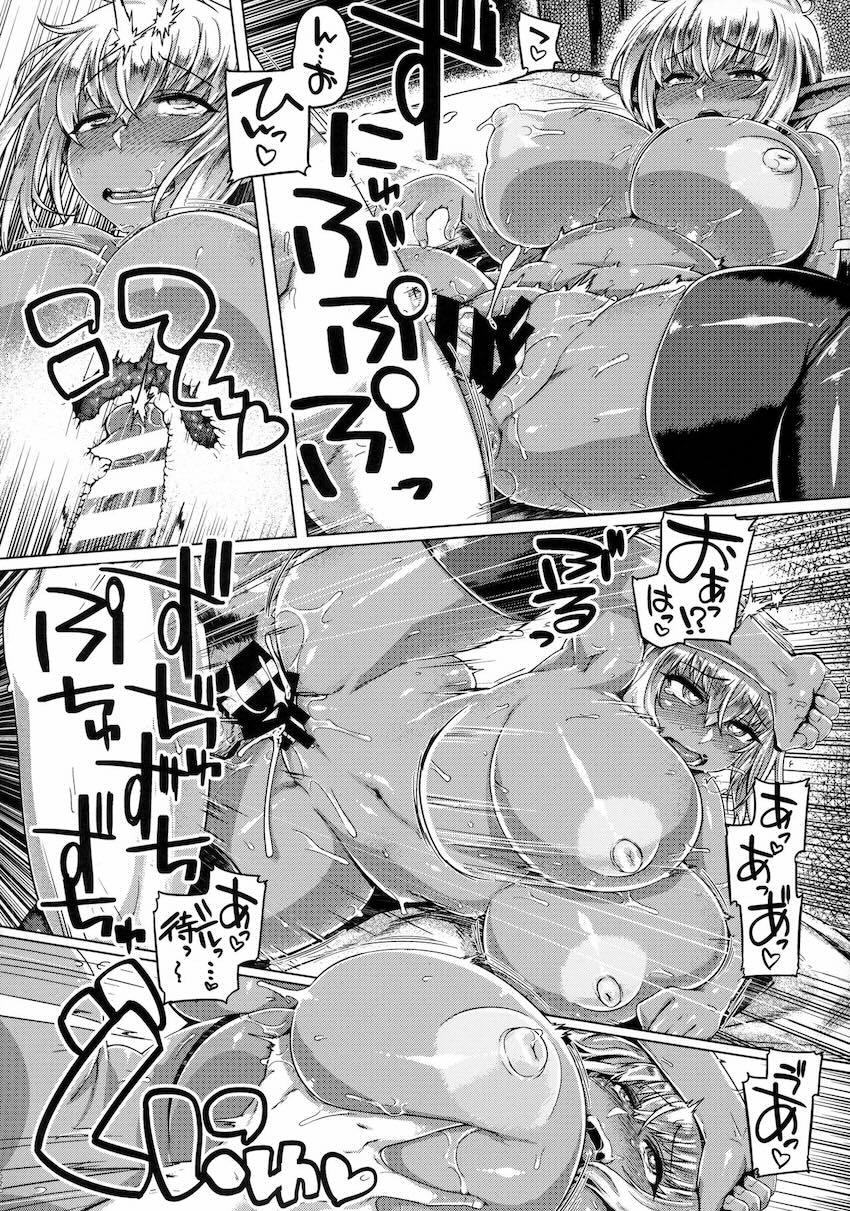 ダークエルフコントロール : 019