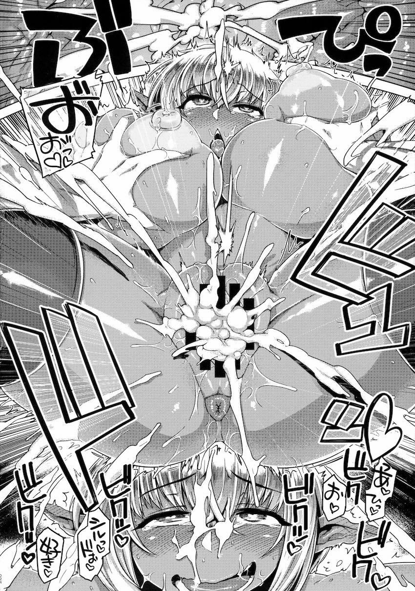 ダークエルフコントロール : 023