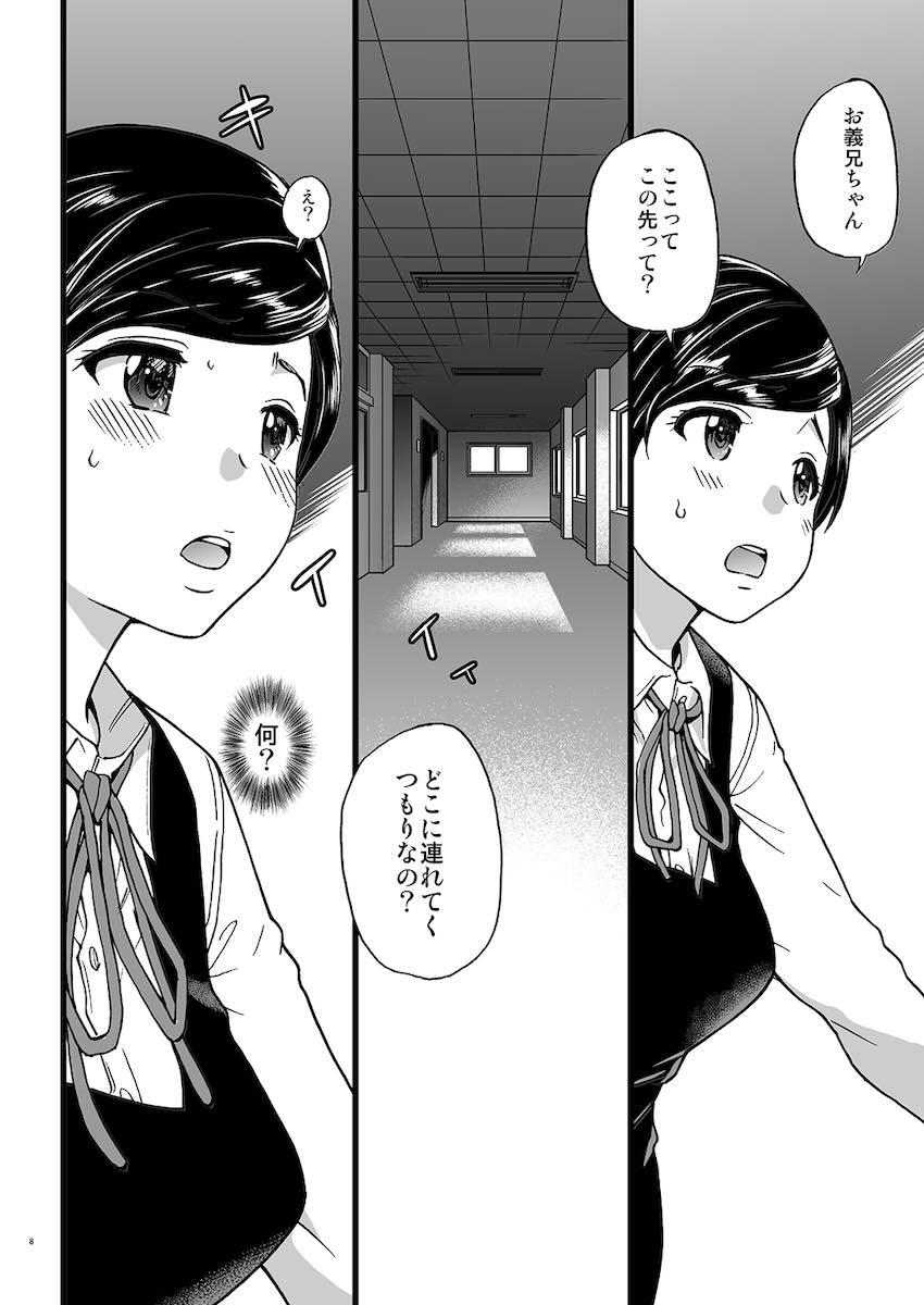 義妹ひまり : 007