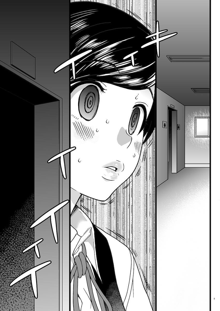 義妹ひまり : 008