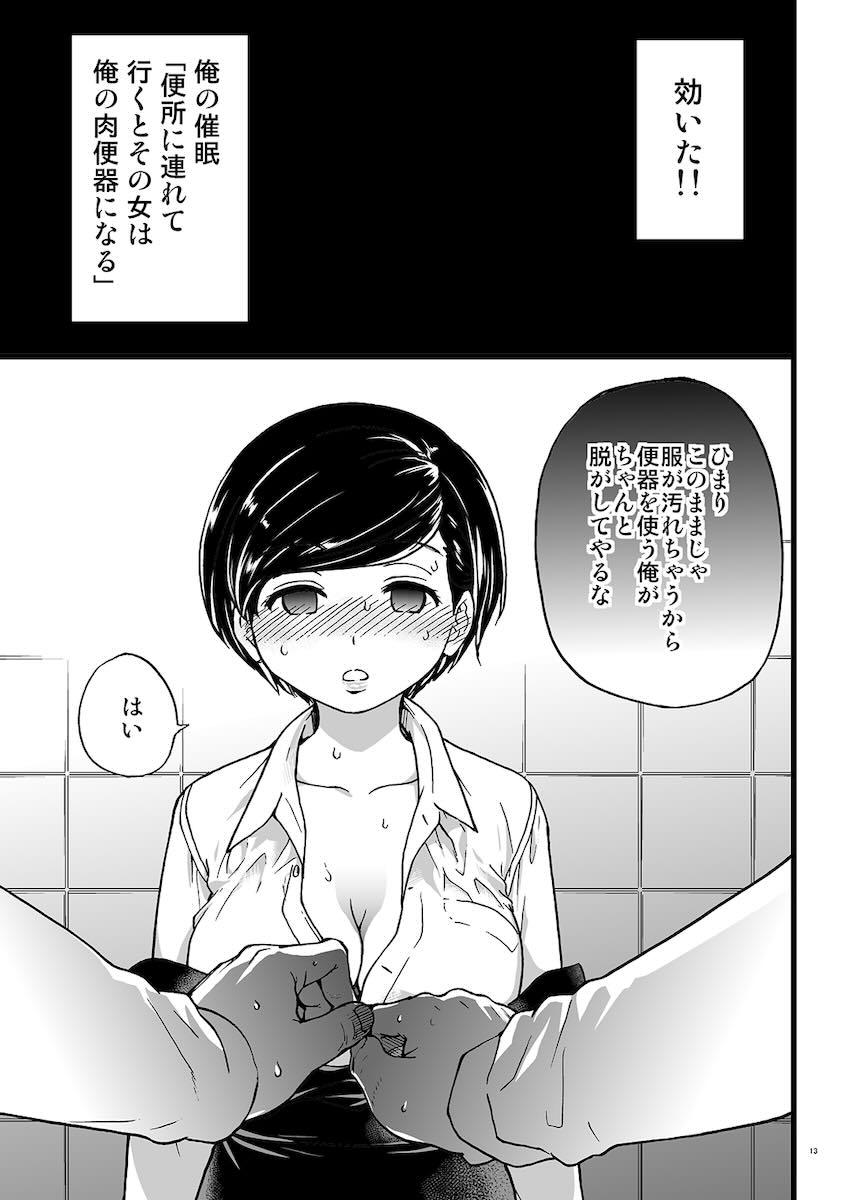 義妹ひまり : 012
