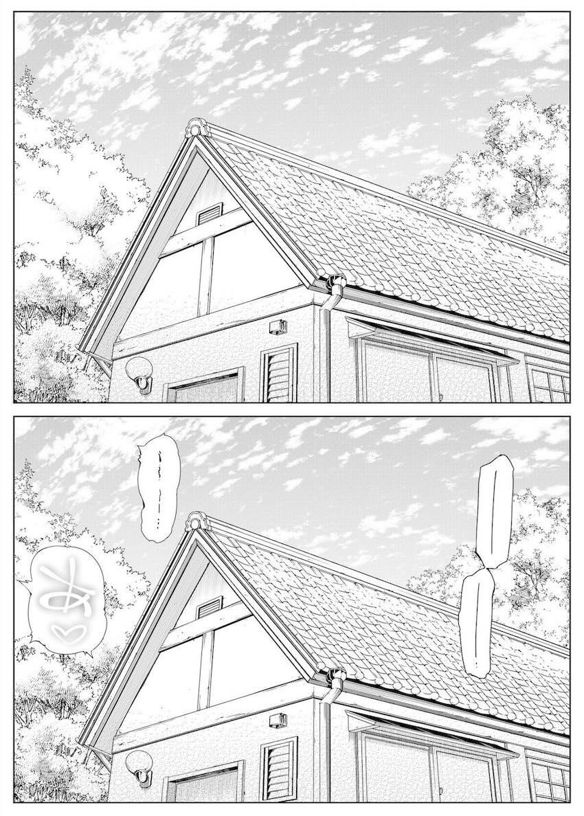 夏のヤリなおし : 051