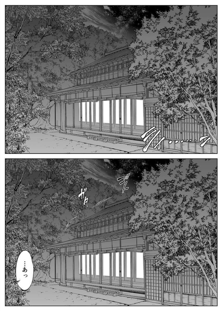 夏のヤリなおし2 : 069