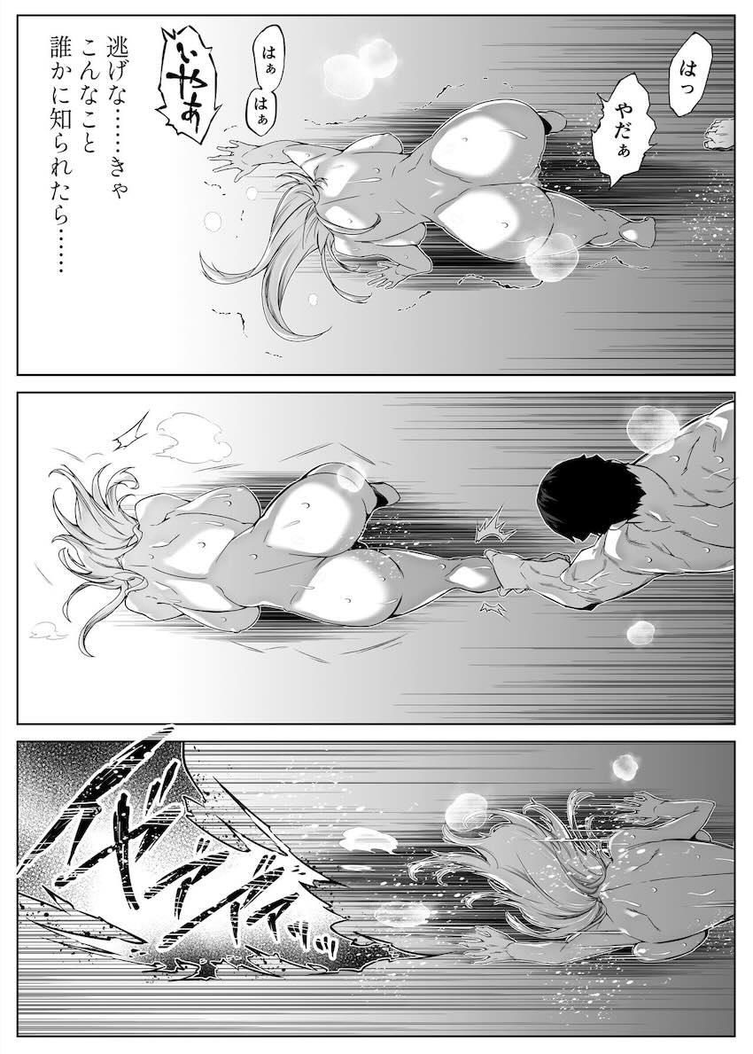 夏のヤリなおし2 : 073