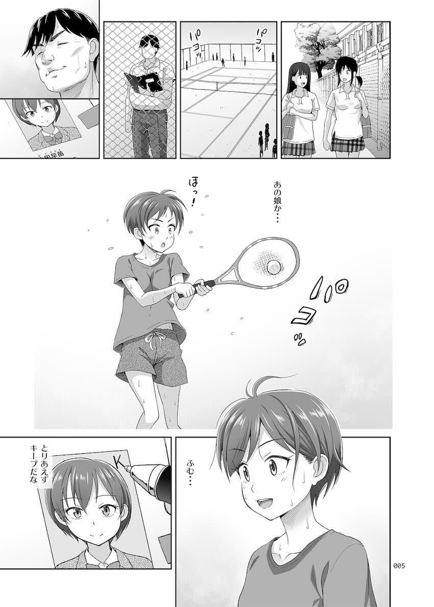 性指導員のお仕事3 蒸し暑い体育倉庫でいろんな練習をしてみたら汗だくになった : 004