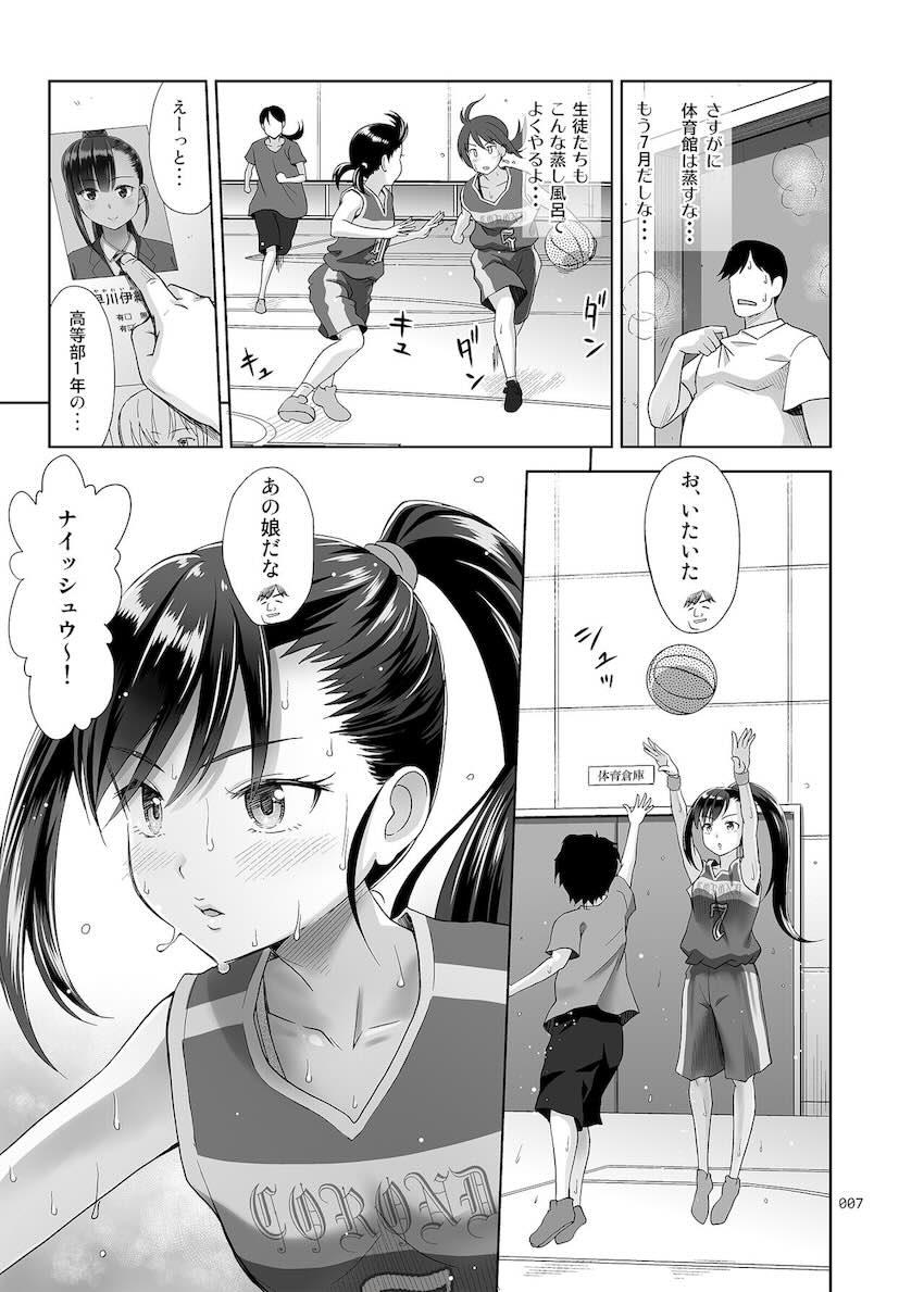 性指導員のお仕事3 蒸し暑い体育倉庫でいろんな練習をしてみたら汗だくになった : 006